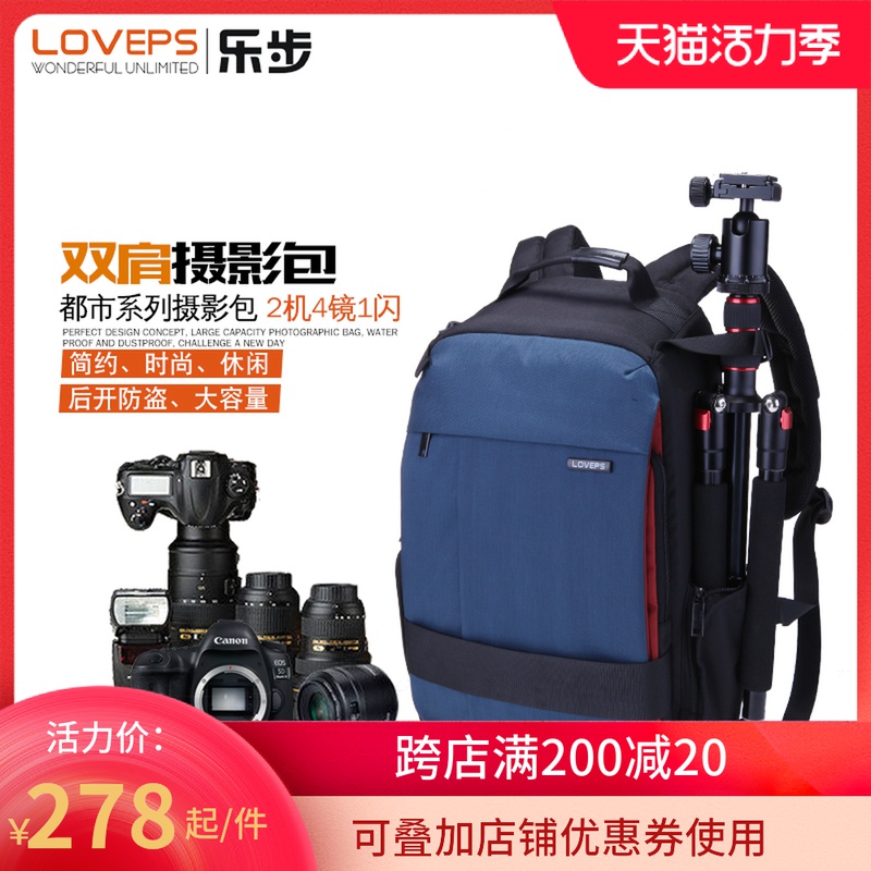 LOVEPS Professional SLR camera bag Canon Camera bag Shoulder bag Nikon waterproof large capacity travel backpack