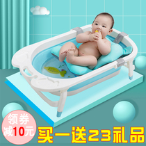 Baby folding bath tub Household childrens newborn baby newborn supplies Children can sit and lie down bath tub