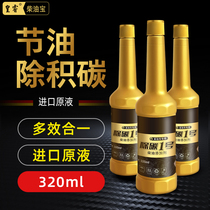 Diesel fuel oil circuit carbon removal cleaner cleaning fuel injector cleaning fuel injector special cleaning agent for diesel vehicles