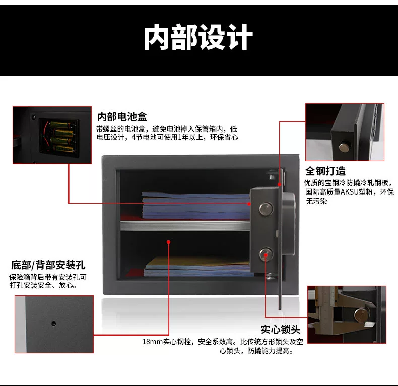 Bin An hộ gia đình nhỏ vô hình an toàn Tủ quần áo gia đình 25cm Phòng khách sạn an toàn vào tường - Két an toàn kinh nghiệm mua két sắt gia đình