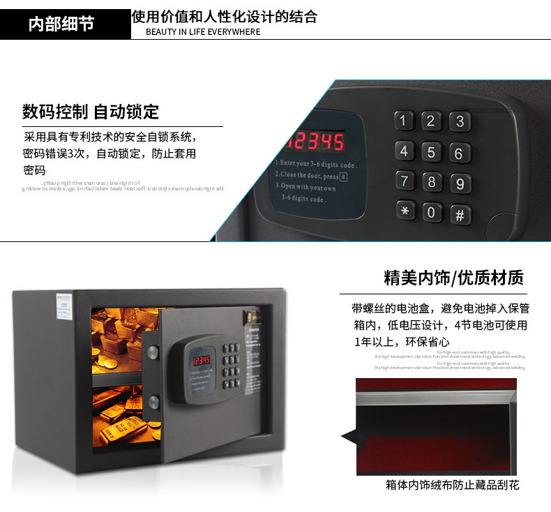 Bin An hộ gia đình nhỏ vô hình an toàn Tủ quần áo gia đình 25cm Phòng khách sạn an toàn vào tường - Két an toàn