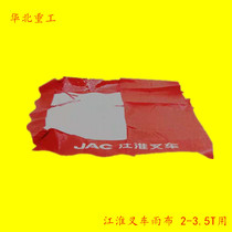 Forklift accessories Canopy canopy canopy awning Canopy rain cover Suitable for Tailifu JAC forklift 1-3 tons