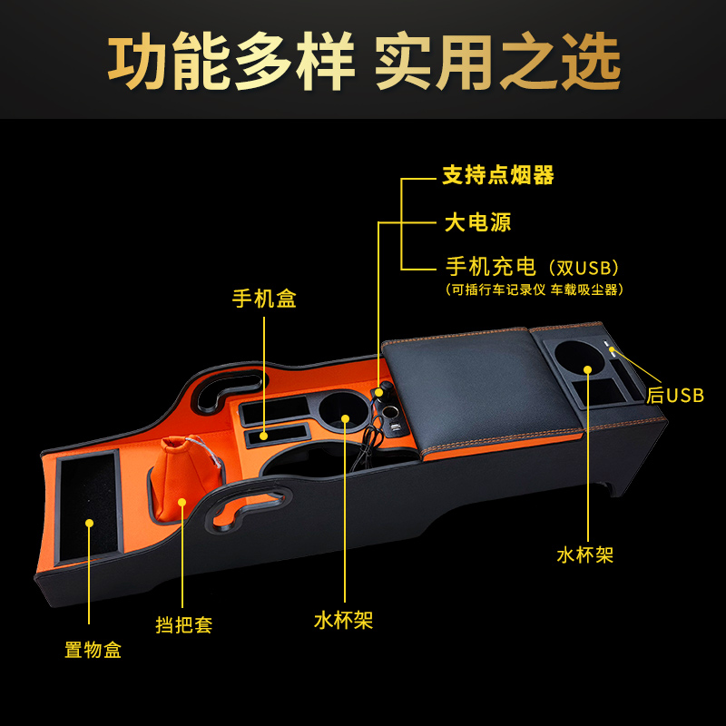 21 models of five magong glory new card armrests box retrofit 19 Boom Light New Karate Armrests Special Single Row Double-Row Accessories