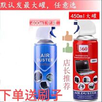 High pressure dust removal tank Compressed air Laptop keyboard Digital camera lens Air blower Cleaning kit
