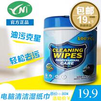 Oprah cleaning wipes Bottled Laptop TV LCD screen display cleaning wipe cloth Bottled