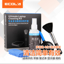 Notebook LCD screen Computer cleaning kit SLR camera keyboard cleaning agent Liquid management tool