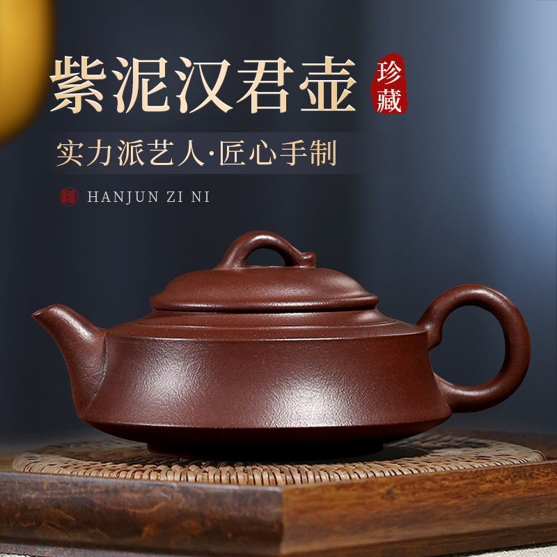 Dream sand Ju Yixing famous purple sand pot Handmade original mine Purple Mud Gongfu tea pot Tea set Tea pot Hanjun pot