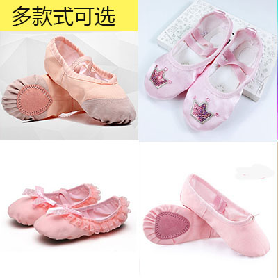 Chaussons de danse enfants - Ref 3448981 Image 2