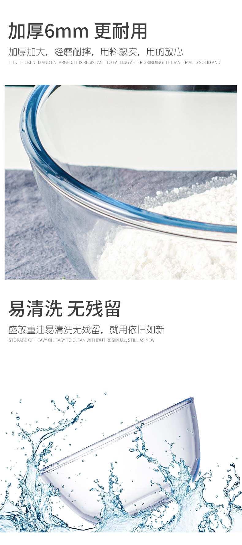 INtrue 耐热高硼硅透明玻璃碗 500ml*2只 图6