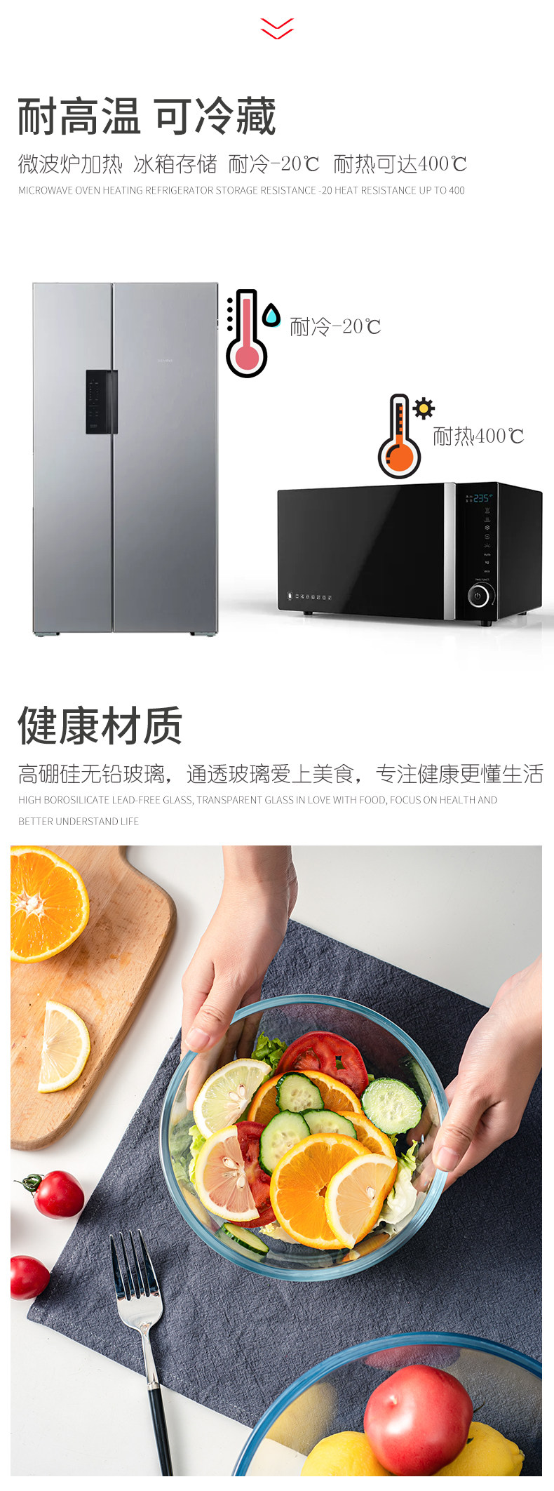 INtrue 耐热高硼硅透明玻璃碗 500ml*2只 图4