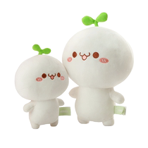 Long grass Yan group doll rabbit plush toy frog dinosaur doll expression bag pillow Doll Girl Cute