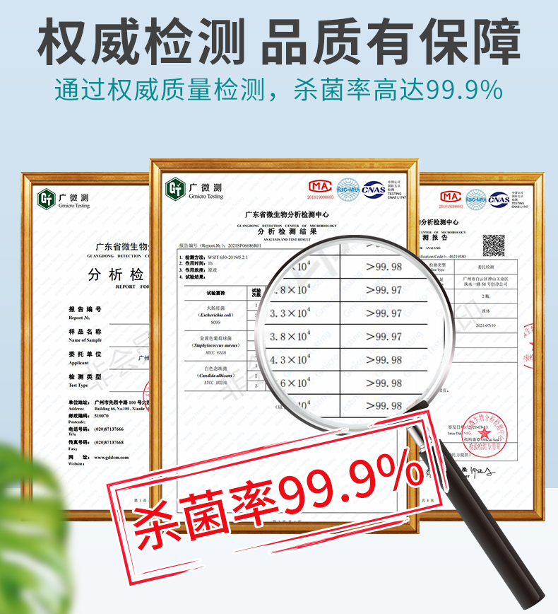 洁乐适 卫浴瓷砖清洗剂500g 图4