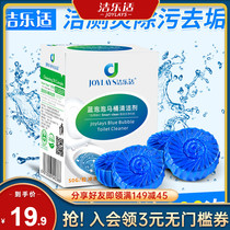 Blue bubble toilet deodorant Deodorant Deodorant Fragrance descaling Household toilet Toilet cleaner