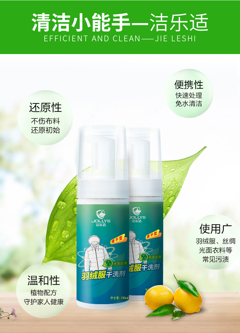 Áo khoác xuống đại lý làm sạch miễn phí giặt khô giặt quần áo hộ gia đình khử trùng phun bọt quần áo bông làm sạch khử trùng tạo tác - Dịch vụ giặt ủi nước tẩy trắng