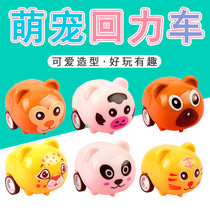 Cute Back Force Car Cartoon Animal Back Force Car Cute Pet Flying Car Boy Girl Gift Children Puzzle Toys