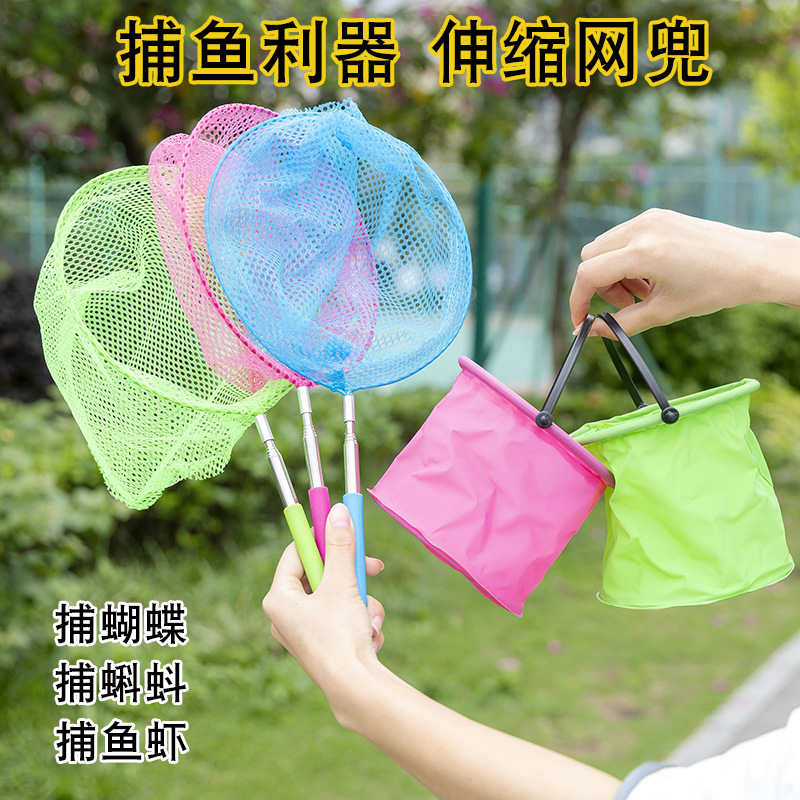 Nets Fish Catch Butterfly Fishing Nets Bucket Bucket Retractable Stainless Steel Fishing Poker Nets Children Toy Ground Stall Source-Taobao