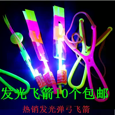 Luminous slingshot flying arrow flying fairy Bamboo Dragonfly Night Market net red stall toy hot sale square push supply