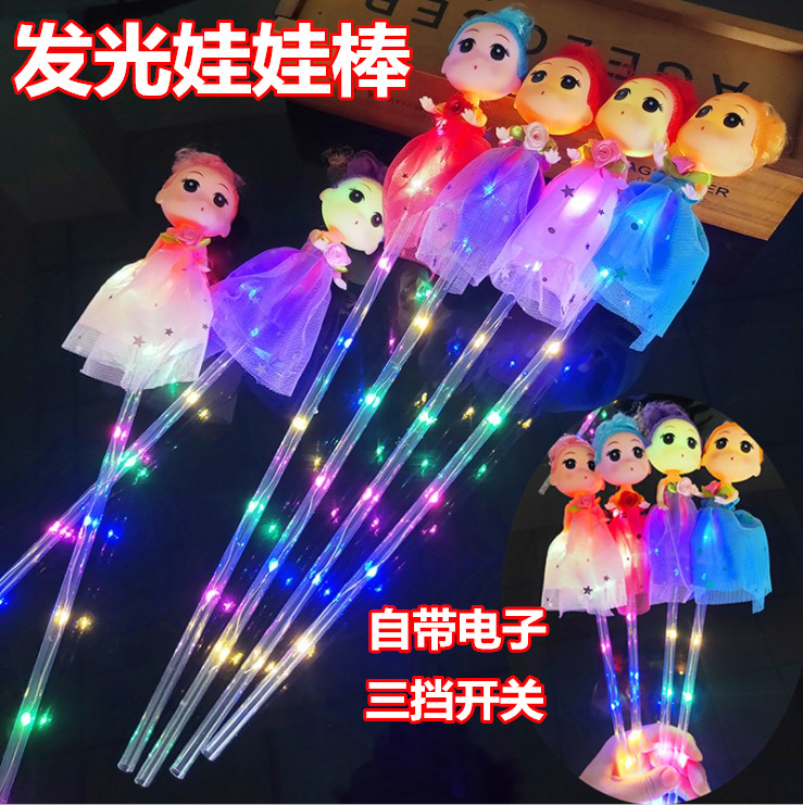 New luminous starry sky stick flash doll stick fairy stick to push small gifts creative scenic spots light-emitting children's toys