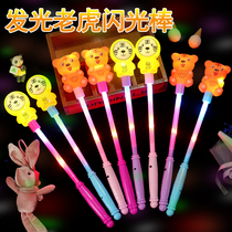 Luminous Tiger Year Sparkling Stick Tiger Raw Portrait of children Toys Electronic luminous New Years Toy Ground of the Night Market