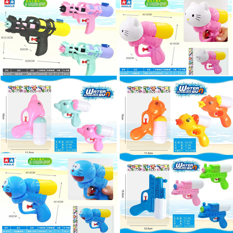 Water Guns Toy Water Spray Children Water Guns Boys Girl 3-6-year-old Little Lovely Jet Outdoor Kindergarten Gift
