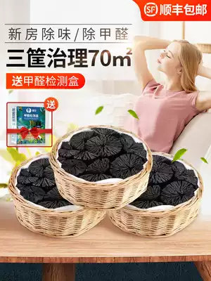 Activated carbon in addition to formaldehyde new house decoration bamboo charcoal bag charcoal to formaldehyde home interior deodorization carbon package long carbon absorption