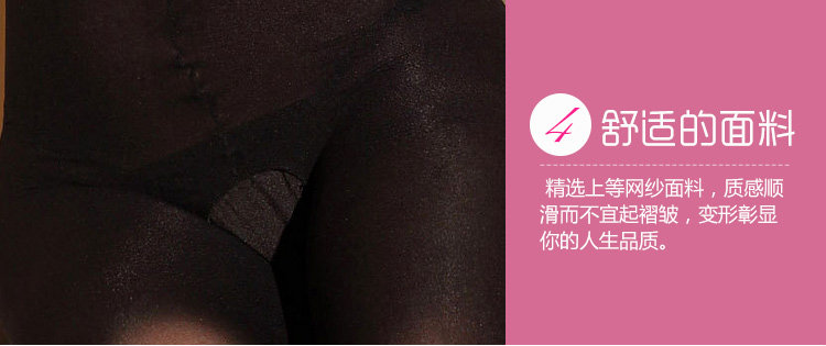 Sous-vêtement minceur en nylon - Ref 696166 Image 15