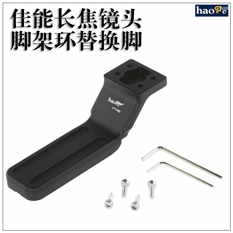 Number Song Canon Giao Lens Tripod Ring Replacement Quick Fit Board 400mm F2 8600m m F4 800mm