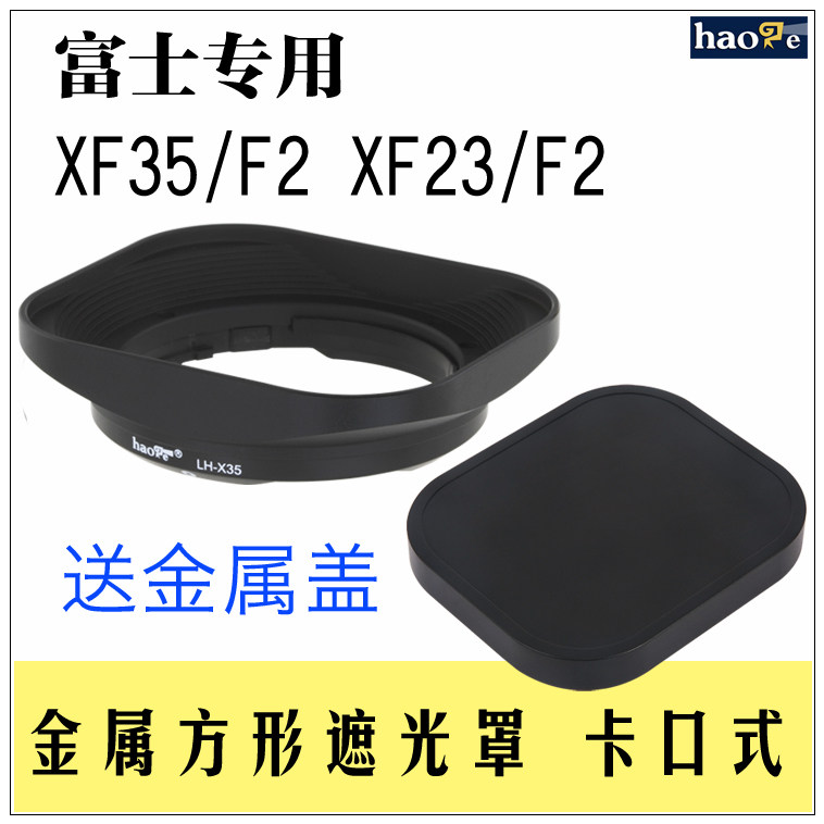 Song Fuji Xf 35mm F2 23 F2 Square Lens Hood Metal Xf35mmf2 Xf23mmf2