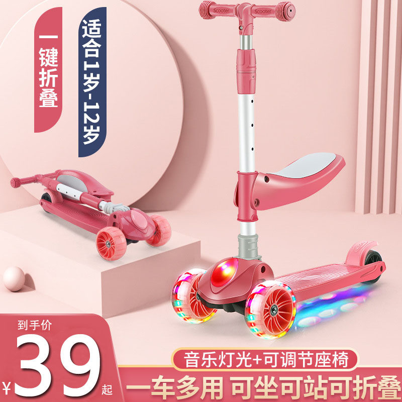 Scooter children over 2-6-12 years old and small male girl pedal can sit in three-in-one baby single foot sliding and not only