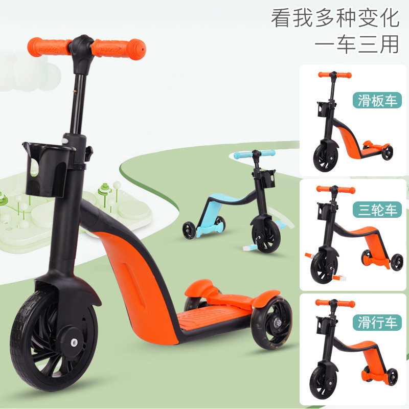 Child scooter three-in-one 2-6-year-old multifunctional balance cart pedicab with a sliding tackle can be able to sit and slide