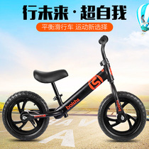 Childrens balance car without pedal bicycle 2-3-6 years old child baby sliding step two-wheel skating toddler bicycle