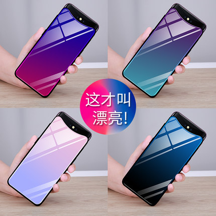 oppofindx手机壳find x保护套玻璃oppo全新机fi