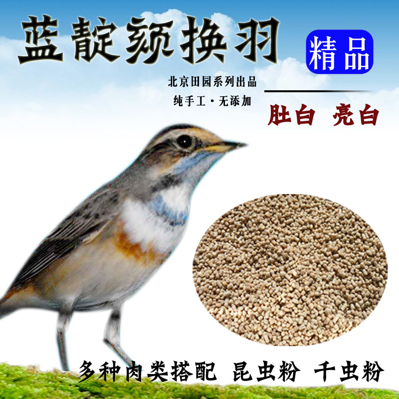 Boutique Blue Indigo Orchin Hair Retirement Specially White Bright No Loss in Beijing Xiaota Old Food One Pound