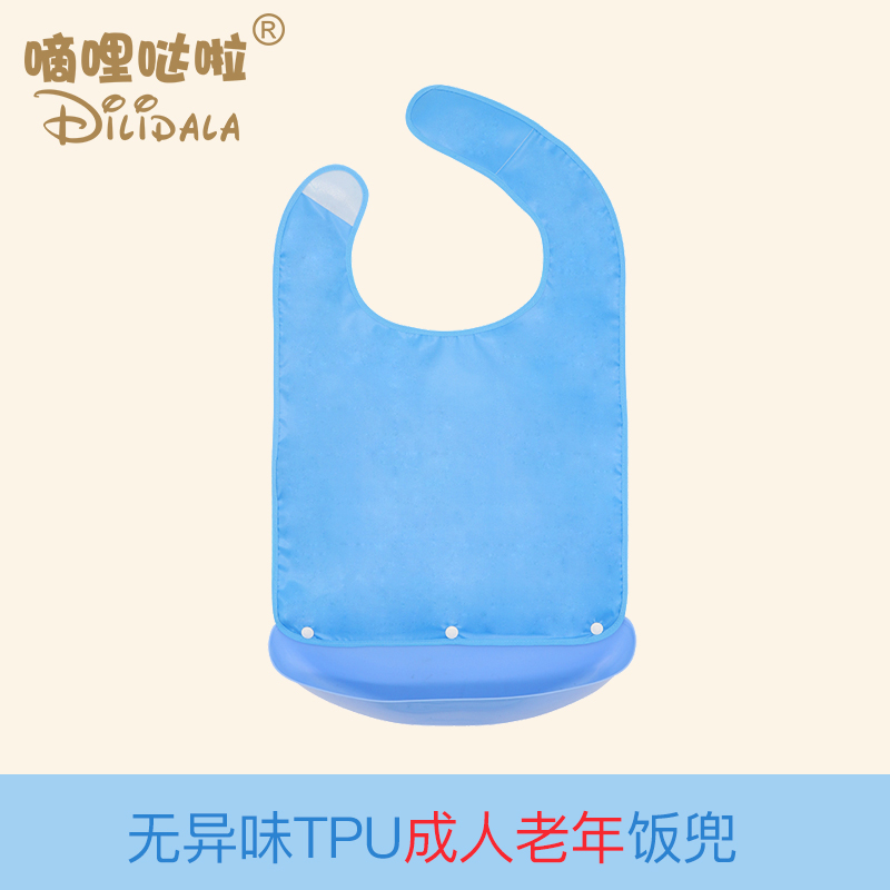 Elderly Dining Theorist Adults Purse-to-eat Dining Surrounding Pocket waterproof and leakproof Free-to-wash walled-in-the-all-of-the-clothes Adults