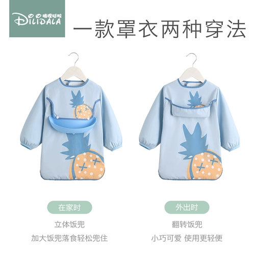 Детский демисезонный фартук, термобелье, нагрудник для мальчиков, водонепроницаемый лонгслив для раннего возраста для еды, в западном стиле, с карманом