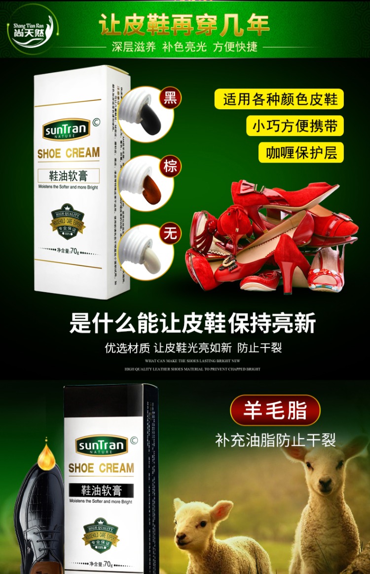 dung dịch dưỡng áo da Vẫn da tự nhiên bảo dưỡng dầu cừu không màu đen thuốc mỡ màu nâu giày sáp da đại lý chăm sóc da kính giày đánh bóng - Nội thất / Chăm sóc da Bình xịt làm sạch đồ da