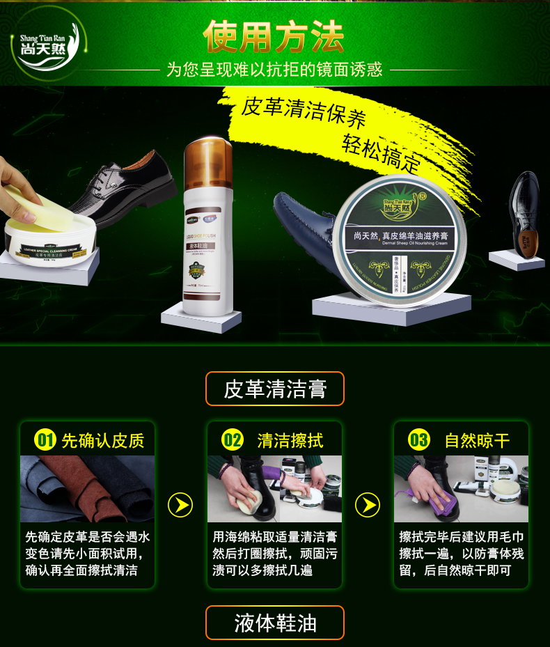 nước vệ sinh giày trắng	 Vẫn tự nhiên chất lỏng giày đánh bóng da giày đánh bóng da không màu đen chăm sóc da dầu nâu da cừu dầu phù hợp - Nội thất / Chăm sóc da Dung dịch làm sạch đồ da