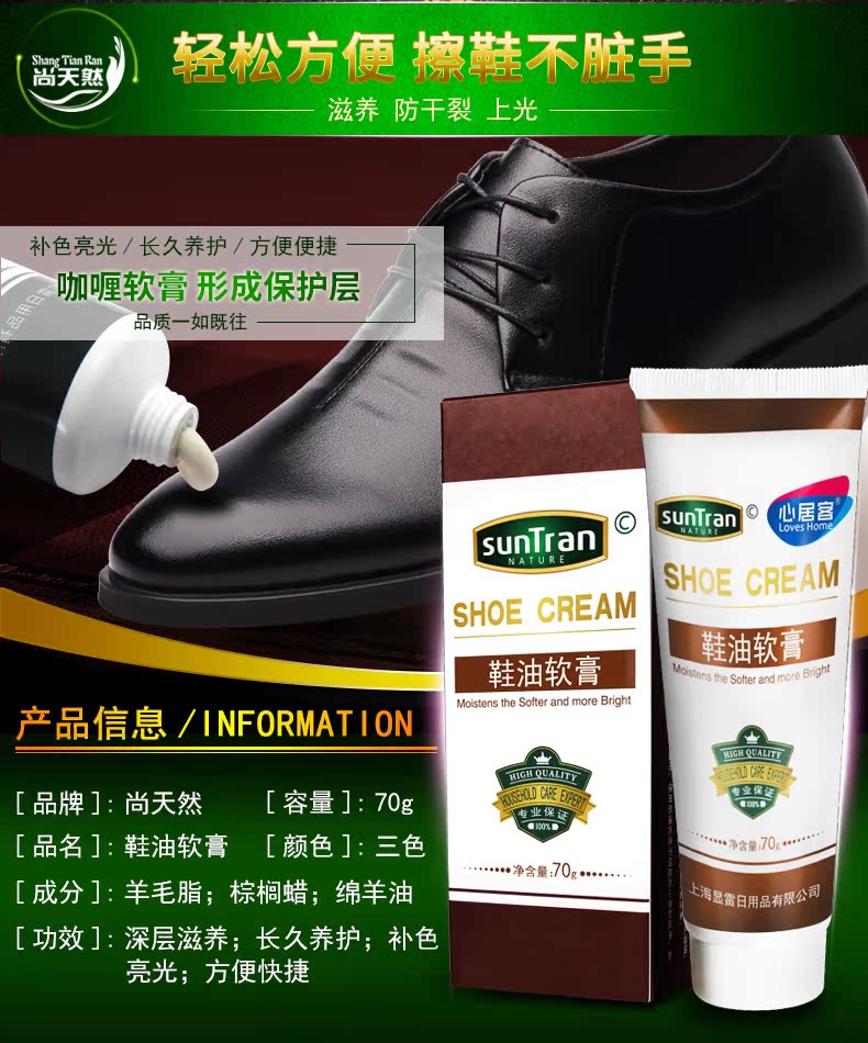 dung dịch dưỡng áo da Vẫn da tự nhiên bảo dưỡng dầu cừu không màu đen thuốc mỡ màu nâu giày sáp da đại lý chăm sóc da kính giày đánh bóng - Nội thất / Chăm sóc da Bình xịt làm sạch đồ da