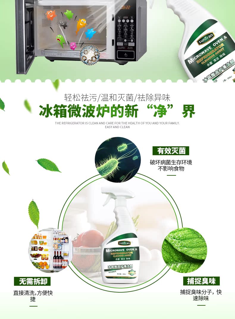 viên tẩy lồng giặt Tự nhiên khử mùi tủ lạnh khử mùi lò vi sóng làm sạch khử trùng để khử mùi hôi gia đình - Trang chủ nước tẩy bồn cầu vim