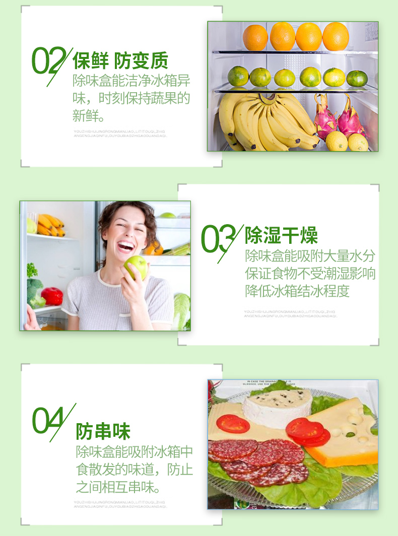 Tủ lạnh khử mùi 5 hộp khử mùi khử mùi hộp than hoạt tính gói than để khử mùi làm mát khử mùi - Trang chủ hóa chất tẩy rửa kim loại