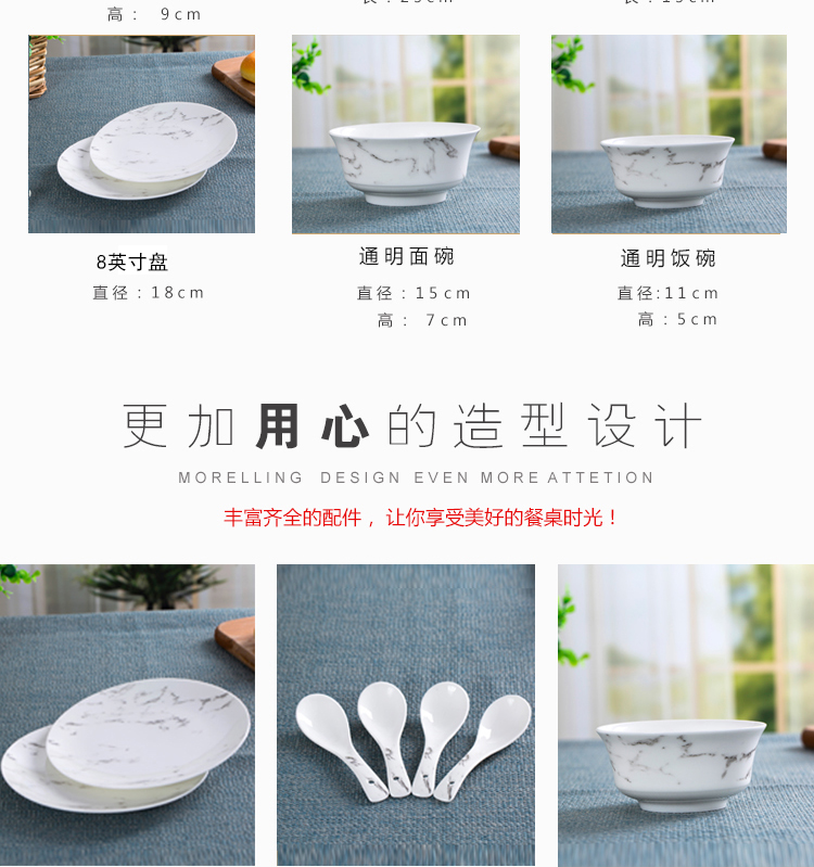 Five hj cutlery set 16 head of Chinese style household jingdezhen ceramic dish dish tableware portfolio two people eat 4 people