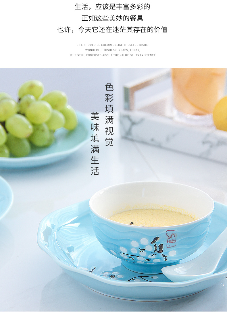 Five hj dishes suit household contracted four Japanese people eat bread and butter plate combination of jingdezhen porcelain ipads ceramics tableware