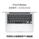 bàn phím màng MacBookPro của Apple 13-inch máy tính xách tay 11air12 15-inch siêu mỏng 13.3mac bảo vệ - Phụ kiện máy tính xách tay