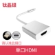 Máy tính Apple chuyển đổi máy tính xách tay macbookPRO Bộ chuyển đổi HDMI Bộ phụ kiện USB - USB Aaccessories