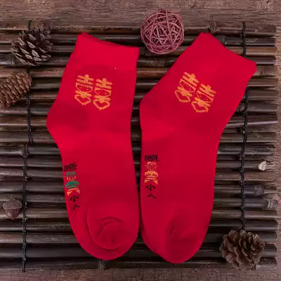 Pick up brocade wedding supplies festive couples men's and women's socks trampling small double happy red socks new socks