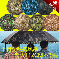 Chief python camouflage folding umbrella Umbrella extra-large trio Men and women Business Reinforced sunscreen Anti-ultraviolet sun umbrella
