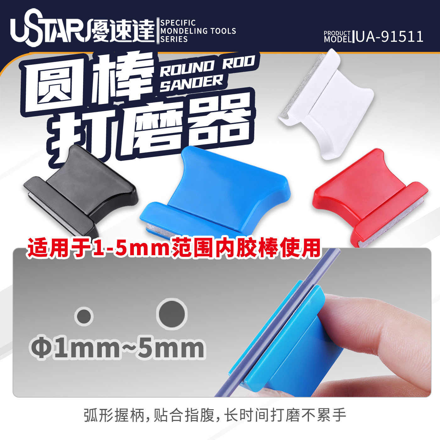 小图