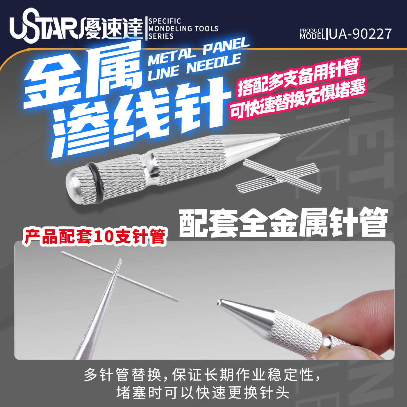 小图