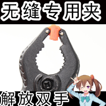 U-star model seamless clip patchwork military aviation model soldier Gundam five cool Da Fada Palace 87038 glue