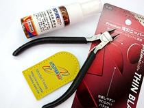 Japan Mineshima Mineshima D-25 D25 shear pliers Gundam military model tight thin thin blade water mouth shear pliers